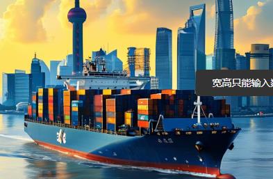 上海散貨船公司如何在全球競爭加劇下實(shí)現(xiàn)可持續(xù)發(fā)展？